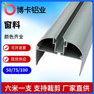 净化铝型材50岩棉板窗料铝合金门窗型材单玻观察窗工业铝型材