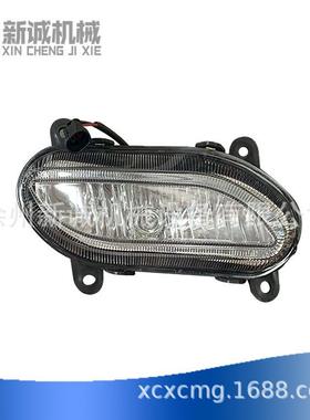 徐工吊车配件QY100K 徐工起重机配件SGD06X-16010/20防雾灯