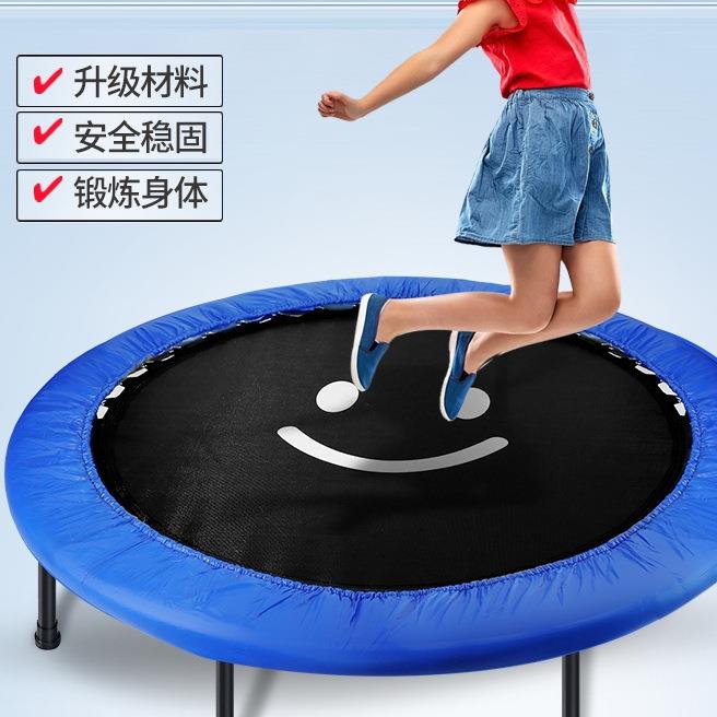 儿童蹦蹦床室内可折叠跳跳床宝宝感统训练蹭蹭床成人健身弹簧跳床