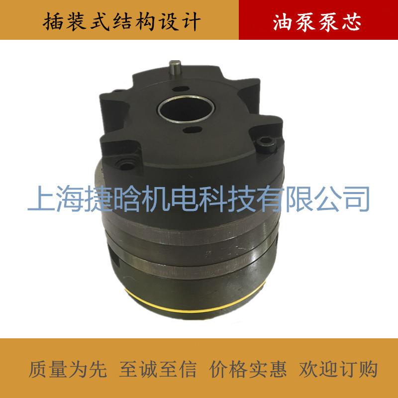 供应威格士油泵泵芯 PC-25VQ12R10 VQ系列叶片泵配件