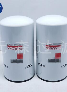 供应替代滤芯FF5825NN柴油滤芯发电机组柴油格工程机械配件滤芯