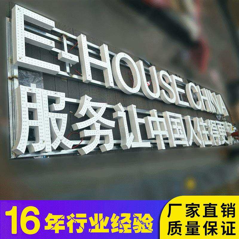 发光冲孔字LED外露灯珠字广告牌门头牌匾楼顶字点阵冲孔字