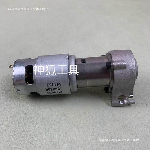 玉环通用电动液压钳波箱总成,液压钳/电缆剪电机总成卓普巨力电机