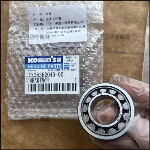 PC130-7挖掘机 行走中心轴承 TZ263B2049-00 液压马达配件