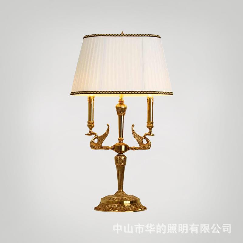 法式全铜天鹅台灯欧式客厅书房卧室灯高档大气个性床头创意装饰灯
