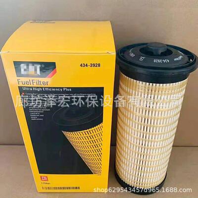 卡特434-3928发动机机组柴油滤芯4393928