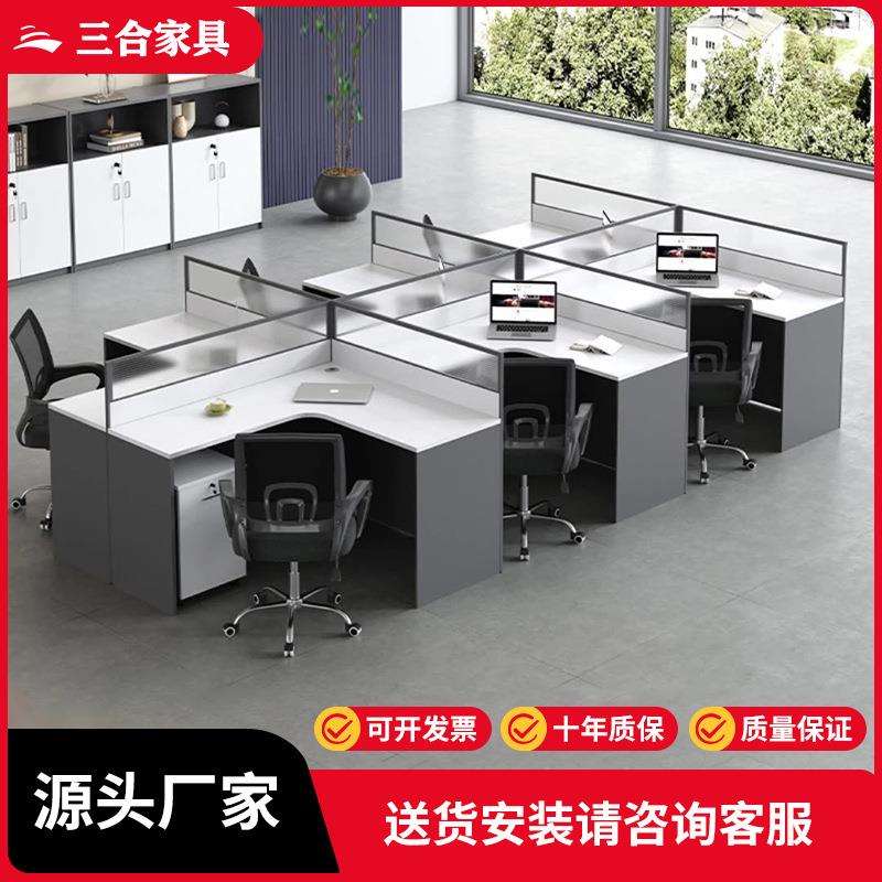 办公室屏风办公桌六人位卡座 转角屏风员工工位办公家具