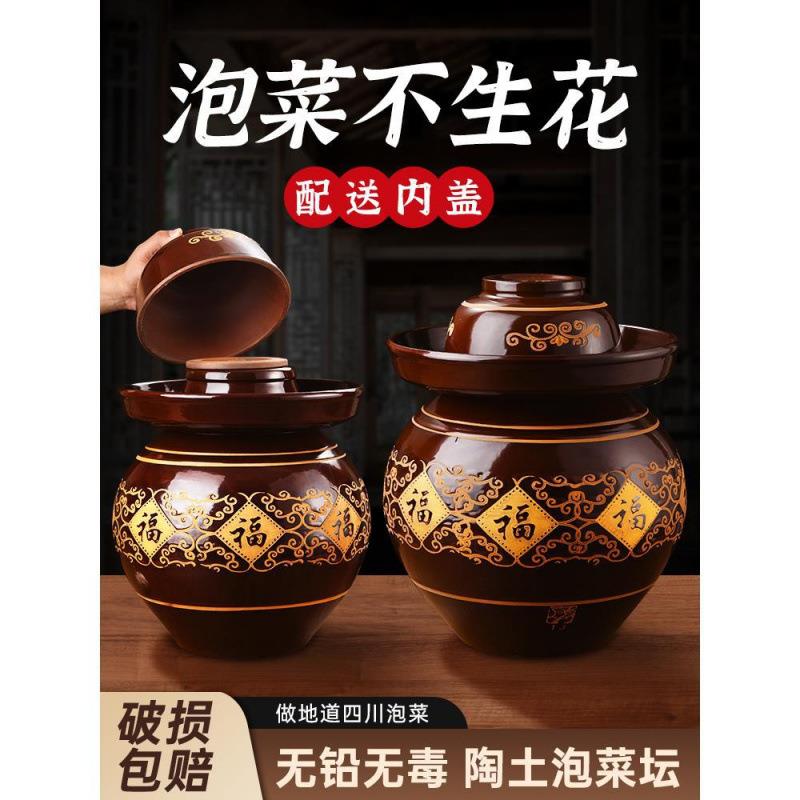 坛子土陶罐酸菜咸菜腌菜陶瓷老式坛子老泡菜坛子密封四川瓦罐家用