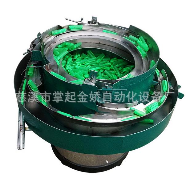 圆柱笔盖振动盘 中性笔笔盖自动送料机 笔盖自动给料器 震动盘
