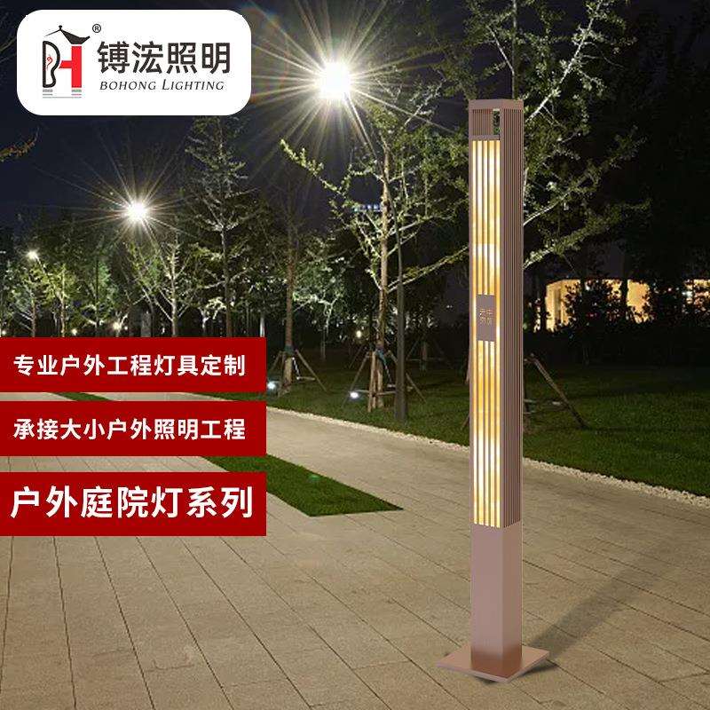 新中式户外方形庭院灯小区园林广场LED景观灯市政道路照明灯