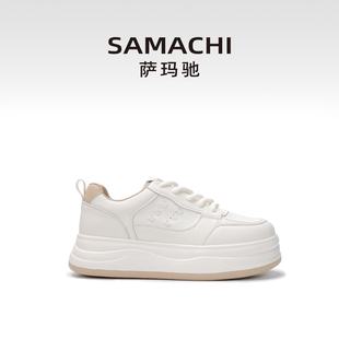 系带小白鞋 百搭休闲板鞋 女厚底4cm 时尚 SAMACHI萨玛驰2026年新款