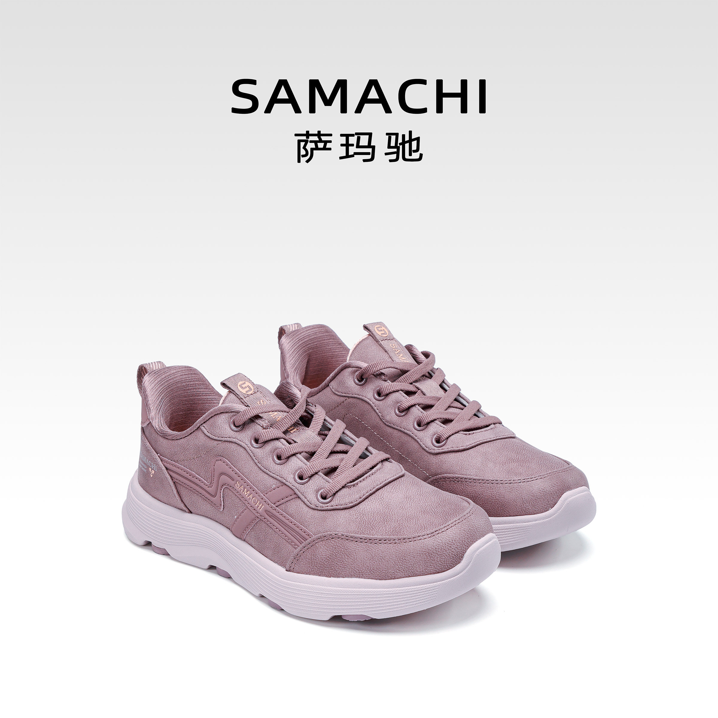 SAMACHI萨玛驰春休闲跑步运动女百搭厚底舒适减震轻便妈妈老人鞋