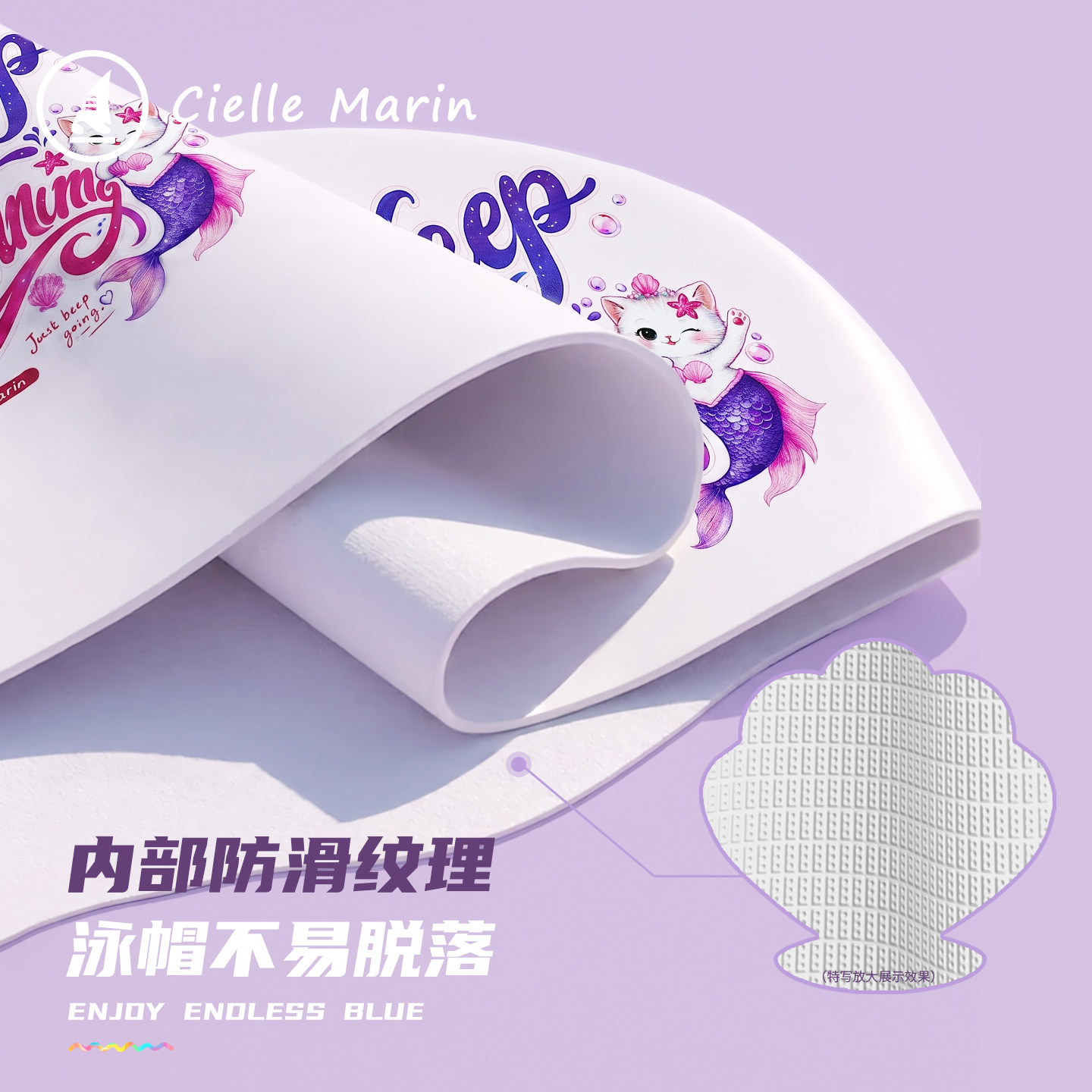 ciellemarin喜马林爱丽丝联名泳帽专业硅胶护耳防勒头高弹泳帽