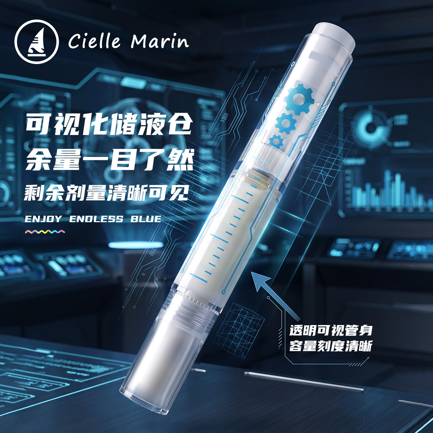 ciellemarin喜马林新泳镜防雾剂专业除雾游泳镜片专用长效防雾剂