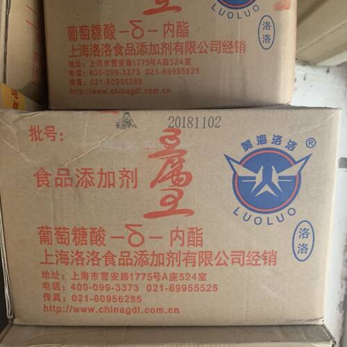 黄海洛洛内脂 豆腐王内脂 江西新黄海上H海新洛洛家家会 整箱10kg