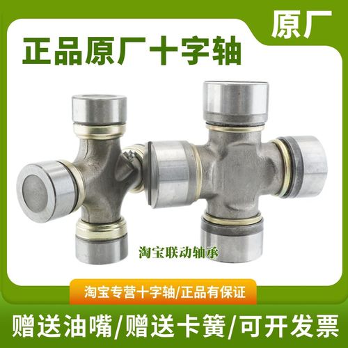 万向节十字轴 联轴器W50 45*126 EQ15I3 47*140 6D142加强型