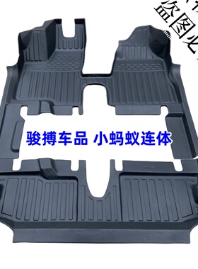 包门槛TPE脚垫适用于n17-24款奇瑞小蚂蚁EQ1 全包围橡胶防水 改装