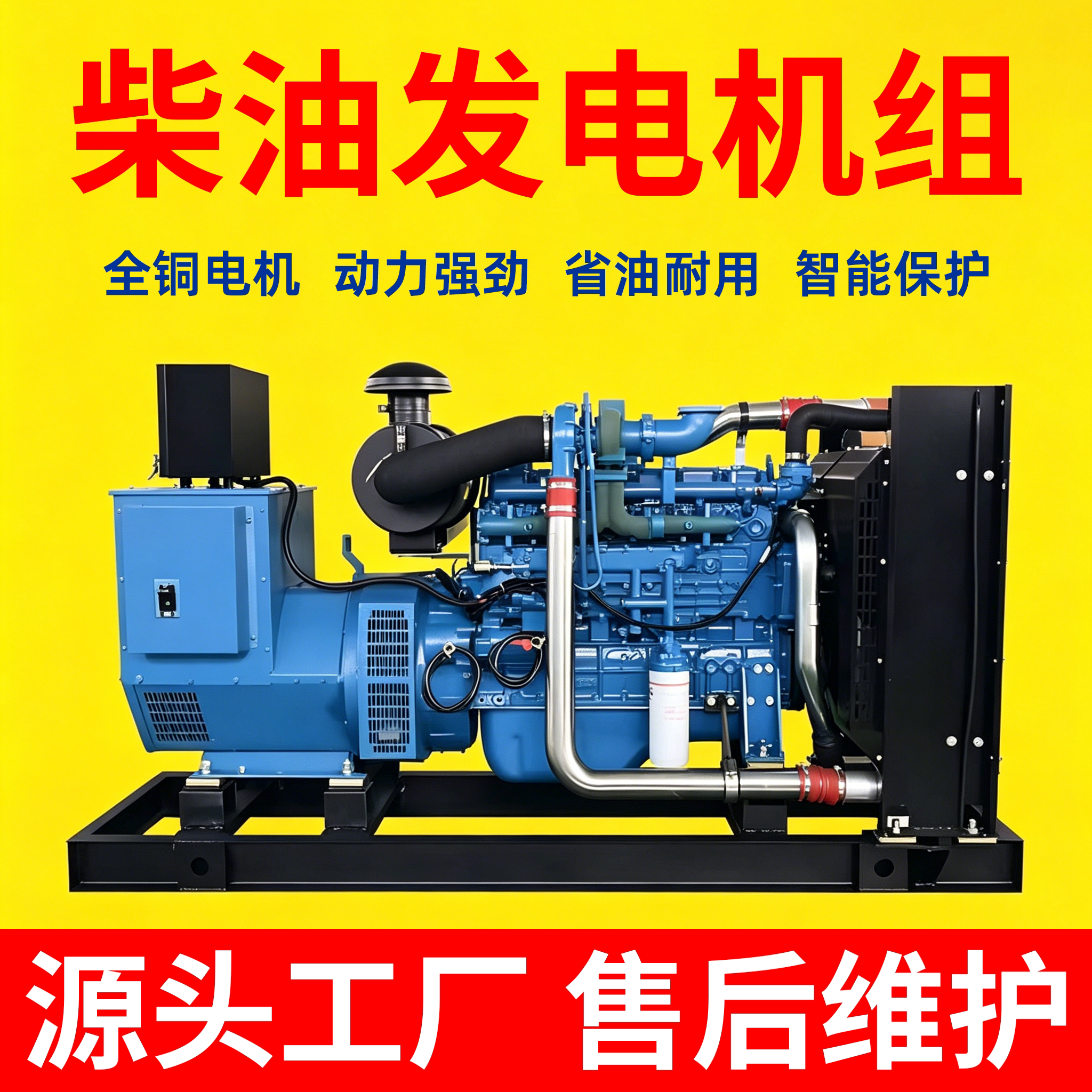 柴油发电机组380V50KW100/150/200/300潍柴三相500千瓦静音发电机图片