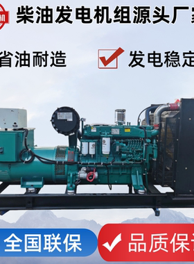 柴油发电机组380V三相30/50/100/200/300kw大功率全铜无刷发电机