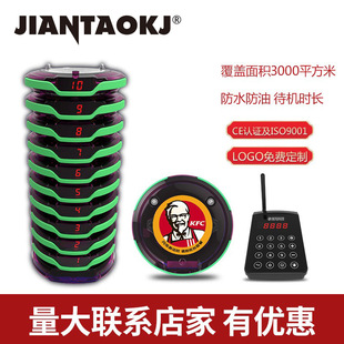 无线取餐器麻辣烫取餐叫号机餐厅取餐呼叫器咖啡店取餐震动叫号器