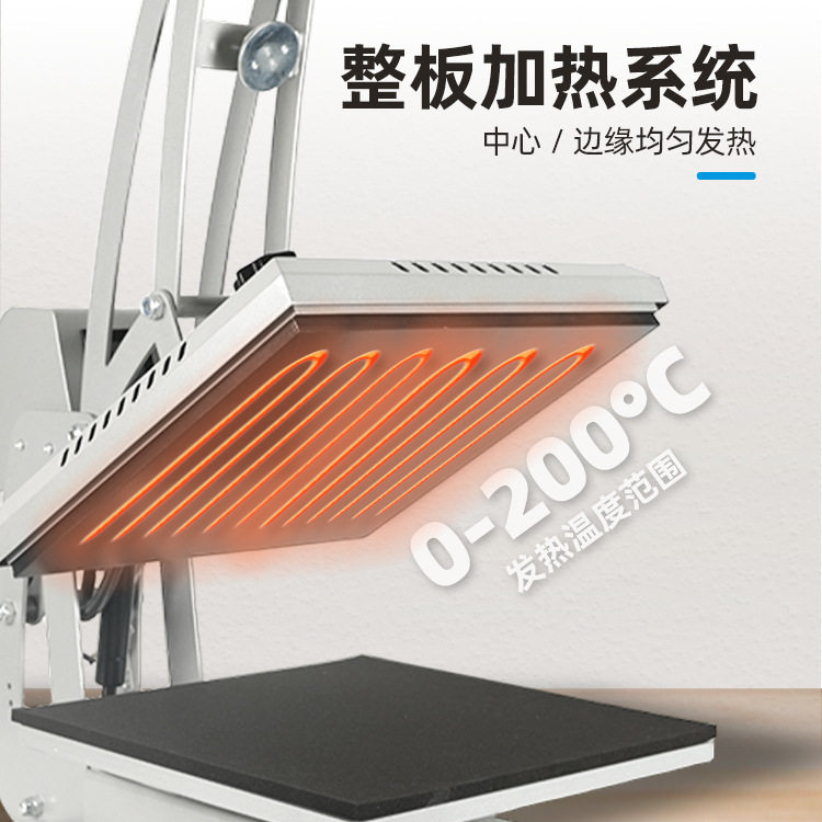 磁性烫画机38*38cm热转印设备T恤个性化加工热压机底板可抽拉