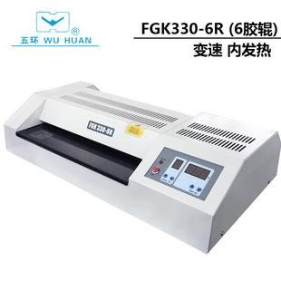 FGK3306r塑封机 过塑机 照片过胶机 3306r铁壳封塑机封胶机相片