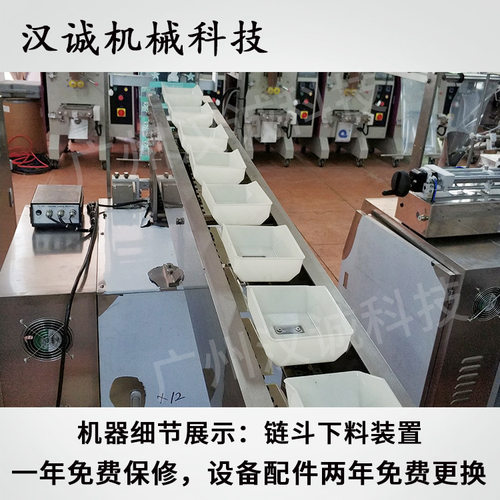袋装花草茶包装机 安徽组合八宝茶小型包装机 散装花茶链斗包装机
