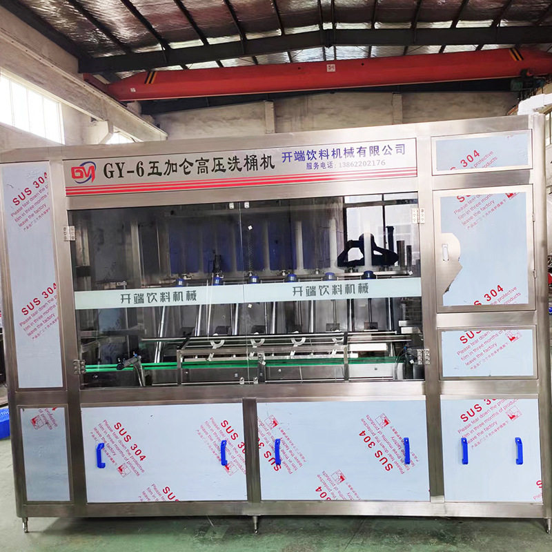 桶装水内外高压外刷一体机纯净水桶去青苔冲洗机全自动高压洗桶机,生活电器,庭院/阳台清洗机,淘宝优惠券,粉丝福利购,淘宝优惠卷