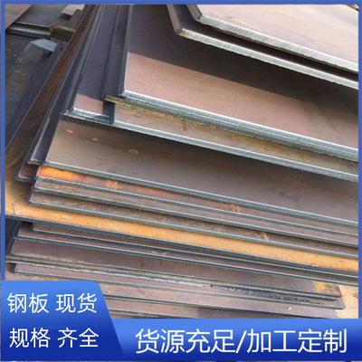 风电板Q355ND耐低温冻工业热轧钢板Q355NE正火轧制低合金中厚板