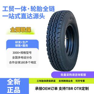 双星货车卡车轮胎12.00R20轮胎DSR168花纹运输车货车卡车