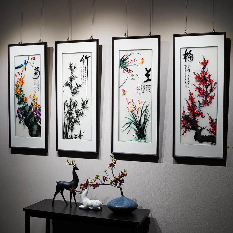 苏绣成品挂画中国风梅兰竹菊四条屏苏州手工刺绣新中式客厅装饰画