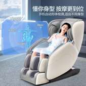按摩椅家用全身全自动多功能零重力智能电动按摩沙发H3 102