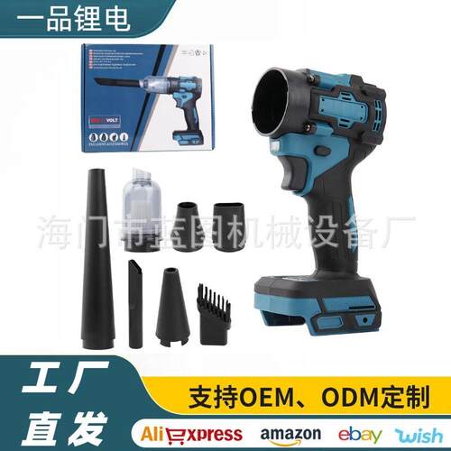 跨境无刷锂电吹吸机吹灰吸尘两用无线手持吸尘器车载小型吹吸缝隙