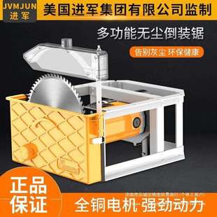 9寸无尘倒装锯木工石膏板吸尘台锯地板锯切割机裁板锯家用电圆锯