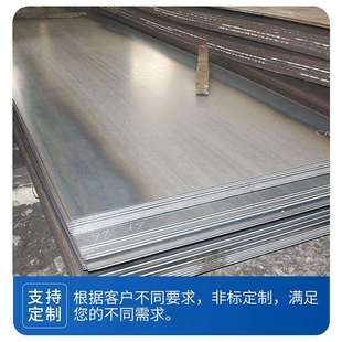 天津现货供应 4130钢板 耐低温 4130钢板 低合金正火交货