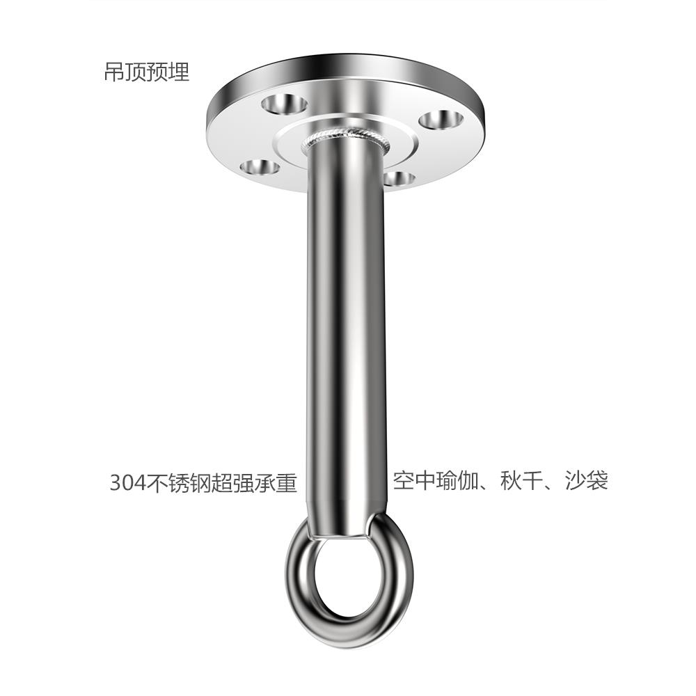 304不锈钢吊顶用加长吊钩超长沙袋架子空中瑜珈吊床固定盘挂钩