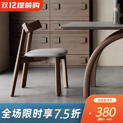 意式极简实木餐椅家用现代简约新款电脑化妆椅子北欧吃饭靠背皮椅