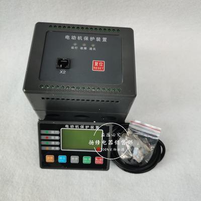 LPC-3591 PDM-810MRT电动机智能综合保护器BDM100微机监控装置