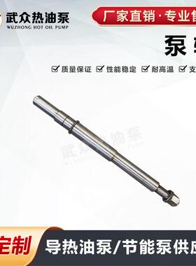 武进WRY热油泵100-65-190（200）（220）11-15KW