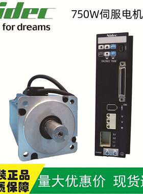 现货三协伺服电机 DA23822/MZ751N2LN07 交流750W伺服电机
