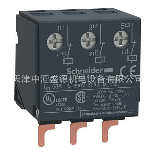 GV1-L3限流器 正面安装GV2ME电动机断路器附件GV1L3限流器