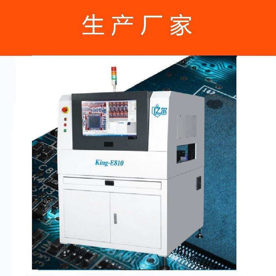 AOI|厂家直销AOI|全自动AOI|半自动AOI|智能AOI检测设备,工业油品/胶粘/化学/实验室用品,其他实验室设备,淘宝优惠券,粉丝福利购,淘宝优惠卷