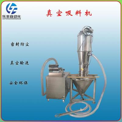 粉尘颗粒物真空上料机耐高温布袋过滤器不锈钢烧结PE滤芯医药化工