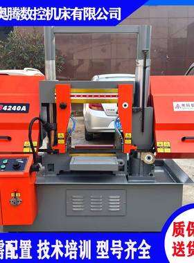 供应GB4240A双立柱金属带锯床钢筋切断锯床G4245切割平顺速度快