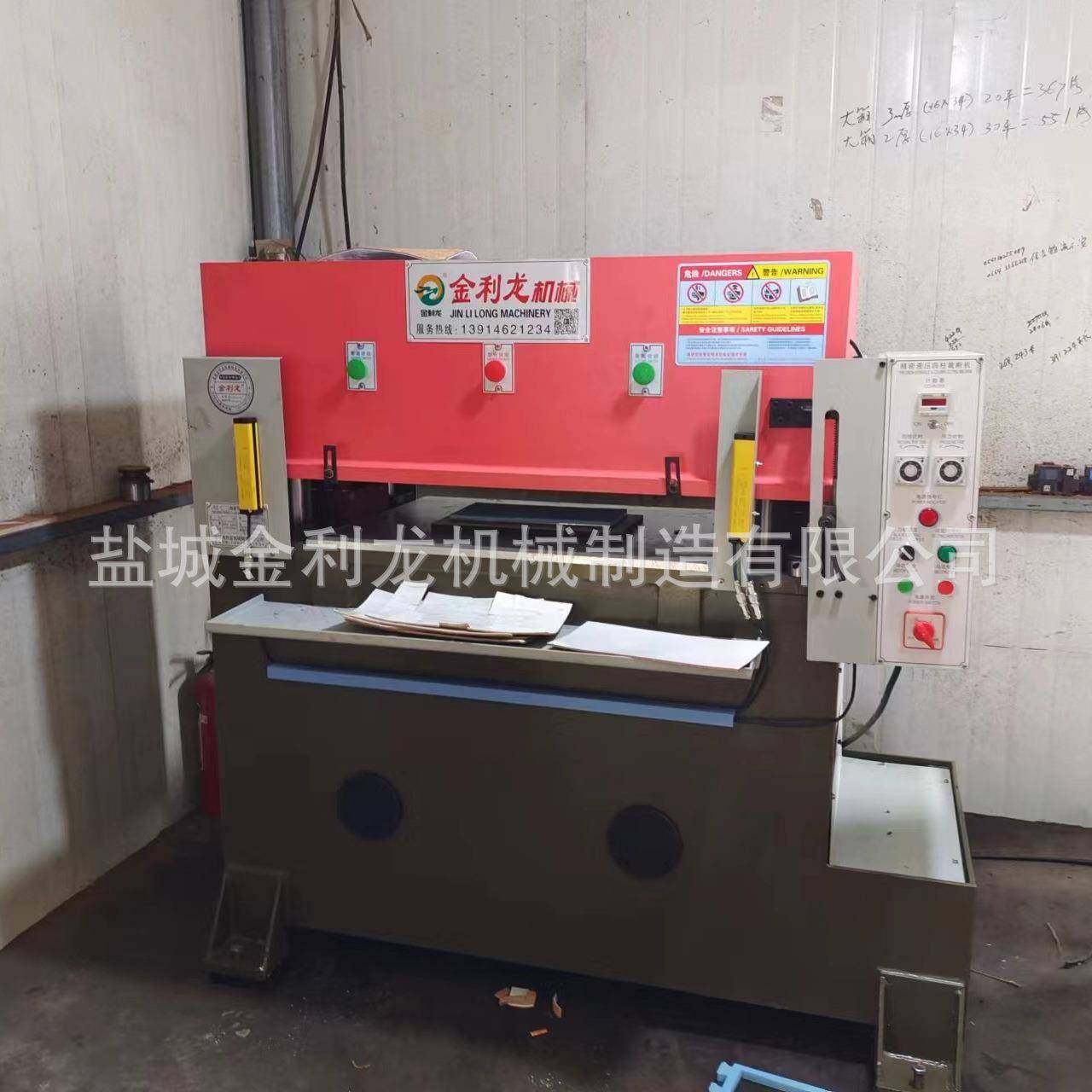 四柱油压半切机液压四柱半断机精密四柱油压模切机料断纸不断,纺织面料/辅料/配套,其他纺织机械,淘宝优惠券,粉丝福利购,淘宝优惠卷