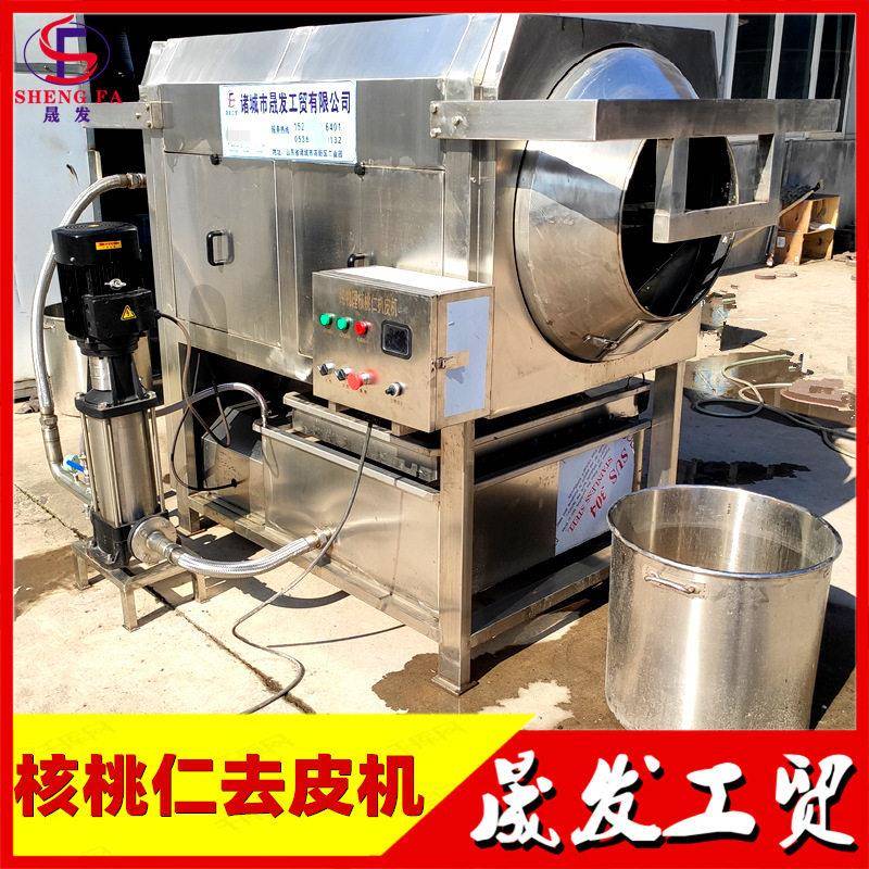晟发牌连续自动出料核桃仁去皮机椒盐核桃仁去衣机现货可试机