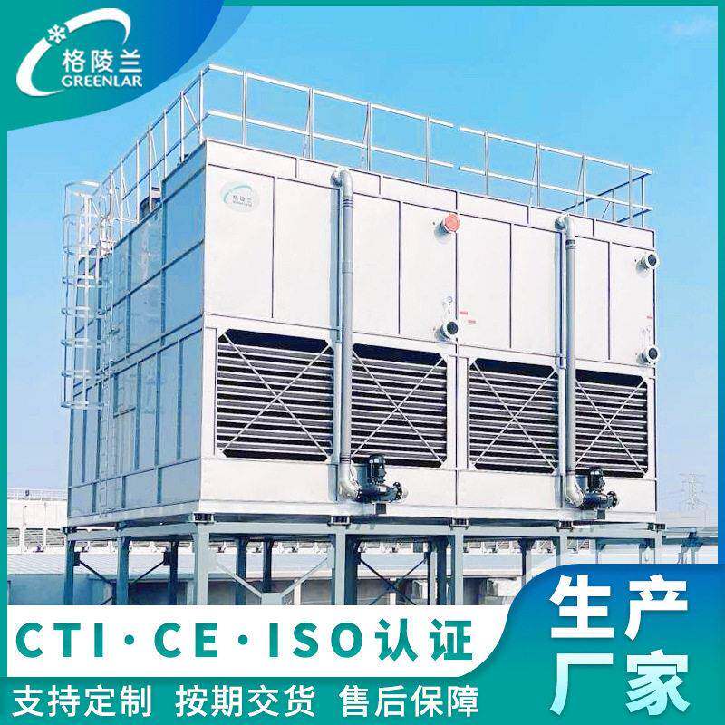 横流闭式冷却塔个大风机两头进水闭式冷却水塔并联温纯化炉用