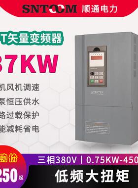 车床风机水泵压缩机三相矢量电机调速变频器380V22/15/55/11/37W
