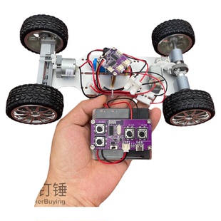 小钉锤C1全拼装 带差速器齿轮转向铝合金遥控智能小车DIY创客套件