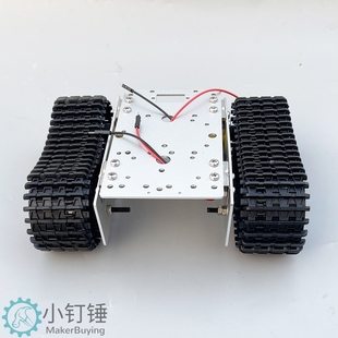 探月升级铝合拼装坦克机器人履带车底盘TT马达带线3-9v智能创客小